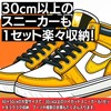 KICKS TOKYO Sneakers Compression Vacuum Pack Storage Pack Compression Bag