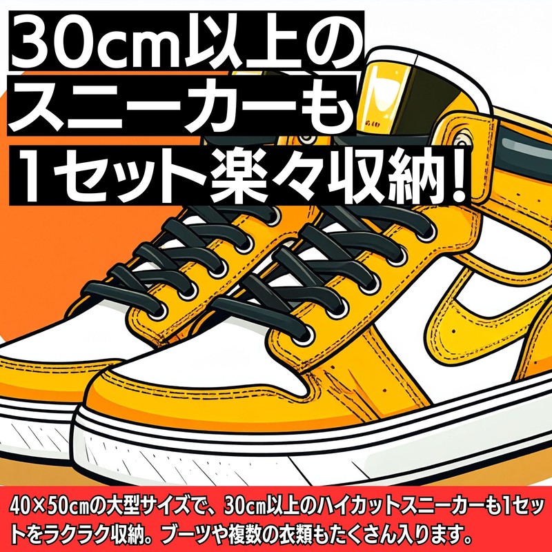 KICKS TOKYO Sneakers Compression Vacuum Pack Storage Pack Compression Bag