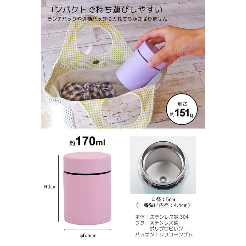 OGURA Vacuum Insulated Soup Jar, Mini, 6.1 fl oz (170