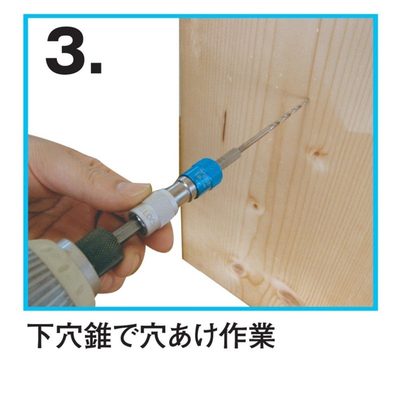 TOP EBJ-5.0S One-touch Bit Joint and Puncture Hole Mini Type