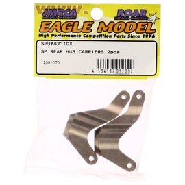 Eagle Model SP Rear Hub: For Tamiya TGX 1200