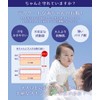 Reihaku Demon Barley Baby Oil, 10.1 fl oz (300 ml)