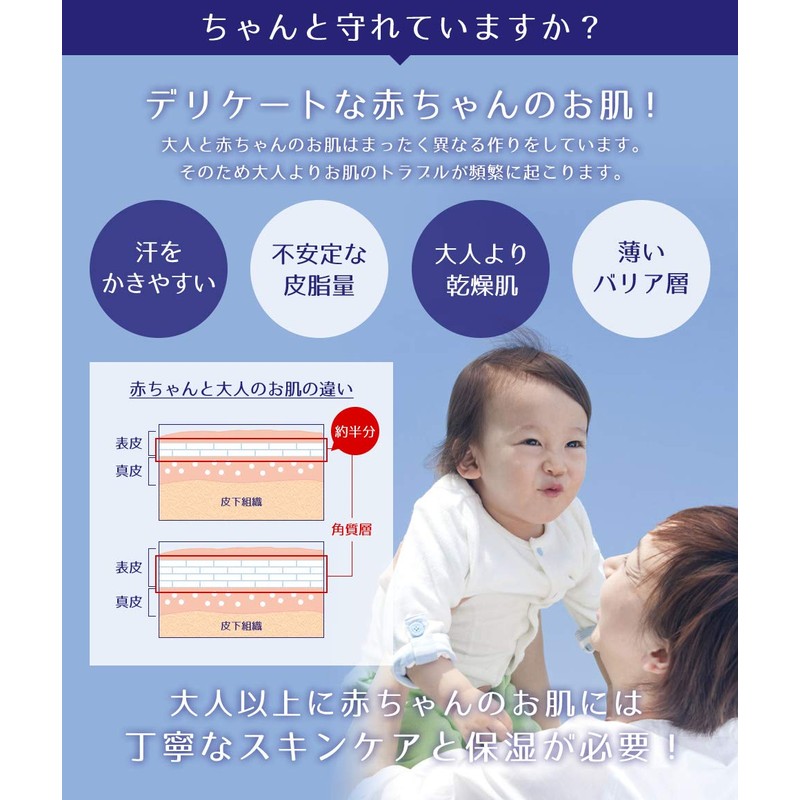 Reihaku Demon Barley Baby Oil, 10.1 fl oz (300 ml)