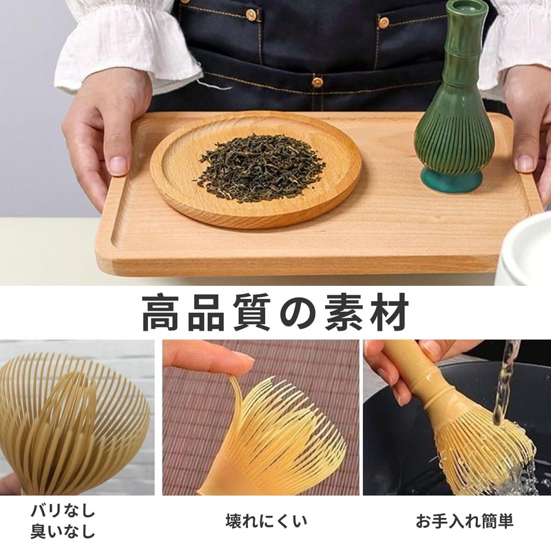 【雲見】 茶筅 茶せん 抹茶ブレンダー 樹脂製 竹型 速乾性 カビ生えない バリなし クリーン簡単
