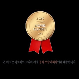 pitomer Phytomer Nutritionel Dry Skin Rescue Cream 100ml + Melting 30ml Extremely Dry Skin Phytomer Vita C Ampoule 15ml / 피토메르 뉴트리셔넬 드라이 스킨 레스큐 크림 100ml+멜팅 30ml 악건성피부 피토메르 비타C 앰플 15ml
