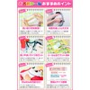 For Cloths, Washable, Iron Seal, Name Sticker, Application Guide (Over
