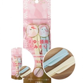 Foldable Eyebrow Razor 2P Professional Blade Eyebrow Trimmer 2ea