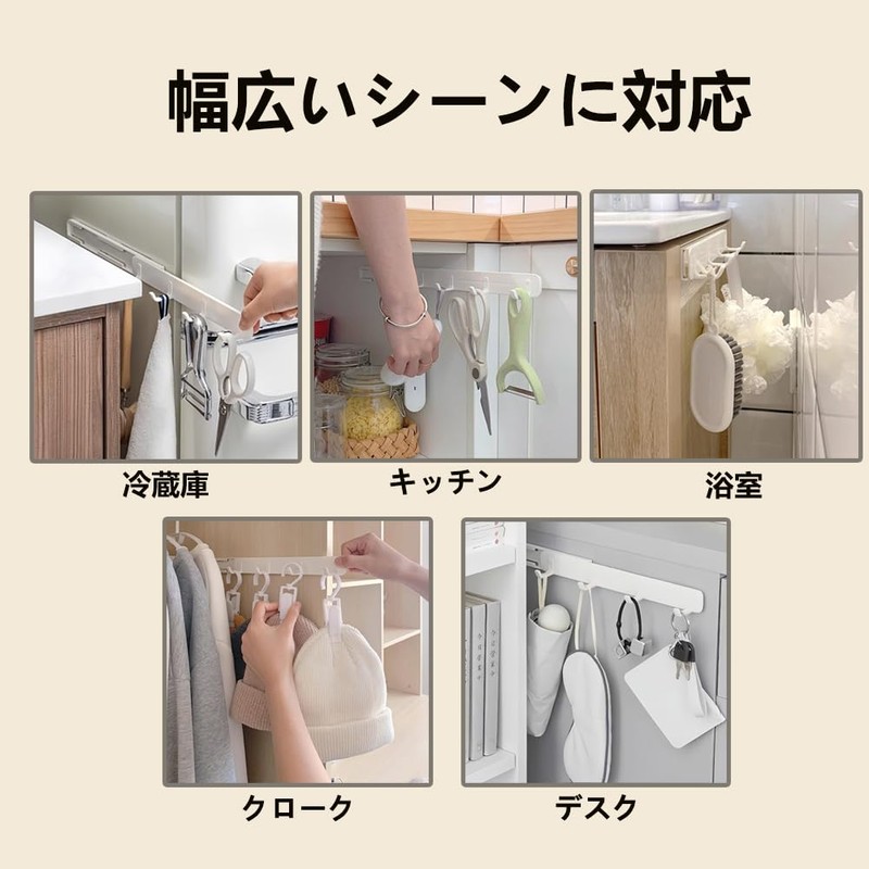 chookey Sliding Hooks Wall Hooks Kitchen Tool Hooks Refrigerator Side