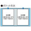 Nakabayashi 1PK-40-3-2 Pocket Album, 1 Tier, KG Size, 40 Sheets,
