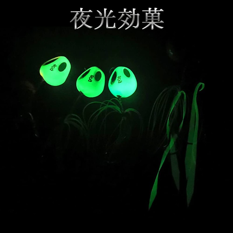 Tolure 60g Sea Fishing Laser Seal Eyes Luminous Hook Tie