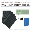 セキセイ SEKISEI スペアアルバム台紙 フリー ハーパーハウス XP-2501用 黒台紙 5枚入 XP-25F
