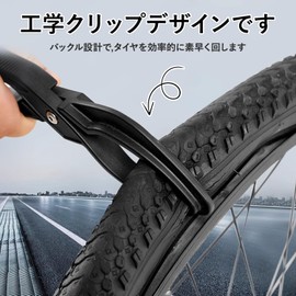 YONGDING 自転車タイヤレバー タイヤ取り外しクランプ タイヤ脱着工具 タイヤ取り付け工具 タイヤ交換用ツール タイヤリムーバー タイヤインストール 自転車用ペンチ マウンテンバイク (ブラック)