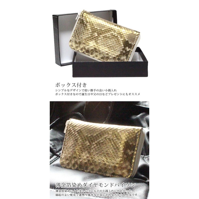 Berkut Thin Gold Dyed Diamond Python Coin Purse, YKK Coin