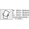カルド綿 シルクサポーター ひざ用 LLサイズ 弱 786620