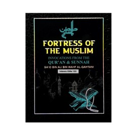 Fortress of The Muslim (Pocket size PB) 2 PACK Ramadan Gift Quran Hadith Books