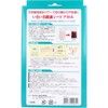 Topran Lively Sap Sheet, Aloe Vere, Value Pack, Set of
