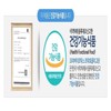 Jongkundang 종근당 프리바이오틱스 프락토올리고당 대장 약1달분 배변에좋은음식 JonggeunDang Prebiotics Fructooligosaccharides