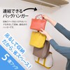 Sawafuji BJ-05C Interlocking Bag Hanger Silver (When Connected) Width 3.0