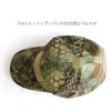 SHENKEL Baseball Cap, Baseball Cap, Mandrake, One Size Fits Most,
