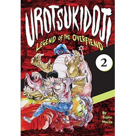 Urotsukidoji: Legend of the Overfiend, Volume 2