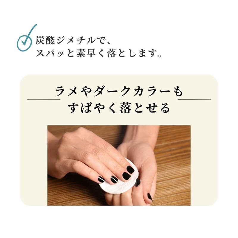 otona nail (Adult Nail) Acetone Free Expert Remover, 5.1 fl