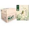 Natural A4 Printer Paper - 5 Reams (2500 Sheets) 75gsm