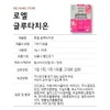 RAWLE Roel Glutathione Collagen Vitamin C Stick Powder 30 packets
