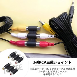 TVETE [2 pieces] RCA Connector Extension AV Relay Plug 3 Pin Female and 3 Pin Female Extension Connector RCA Audio and Video Connector Speaker 3 Row Speaker Connector