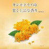 LUX (ラックス) スーパーリッチシャイン キンモクセイ シャンプー 詰め替え 840g