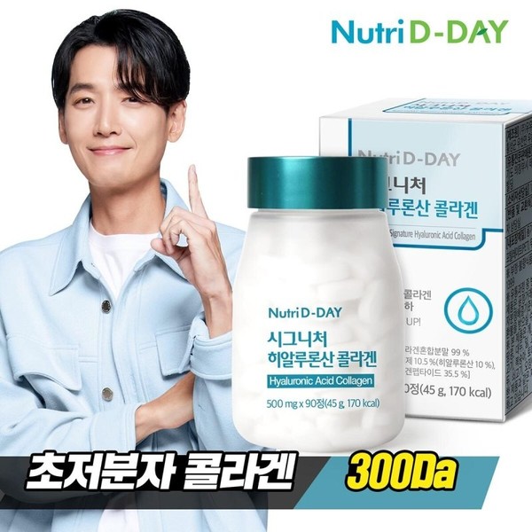 Nutriddie Day Signature Hialuronic acid collagen 1 bottle for 3