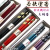 Wakasa Lacquer Chopsticks for Married and Wife Chopsticks Dishwasher Safe,