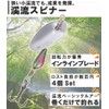 Contyu Mountain Stream Spinner Trout Lure Set | 0.1 oz