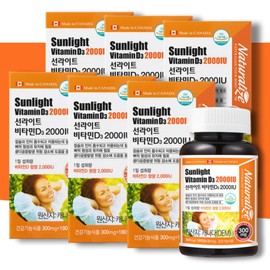 Vitamin D3 2000iu Vitamin D3 Benefits Children's Vitamin D3 180 Capsules, 6 Pieces / 비타민d32000iu 비타민d3효능 어린이비타민d3 180캡슐, 6개