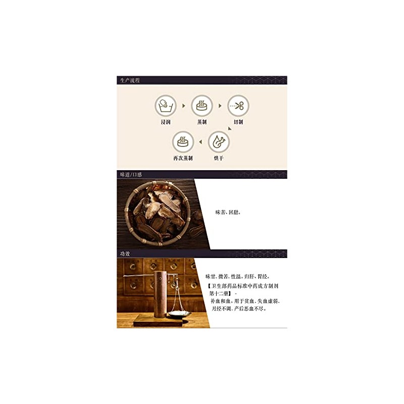 Greenlike Radix PSEUDOGINSENG(NOTOGINSENG Root) 16 OZ 田七片 三七 止血补血 抗血栓