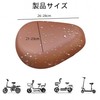 Ai-OUMLEEF 1-Piece Bicycle Saddle Cover, Saddle Cover, Electric Bicycle, Cover,