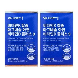 Vitamin Village Vitamin K Calcium Magnesium Zinc Vitamin D Plus 9 1350mg x 30 tablets 2 boxes () 9-complex functional food / 비타민마을 비타민K 칼슘 마그네슘 아연 비타민D 플러스 9 1350mg x 30정 2박스 () 9중 복합기능성