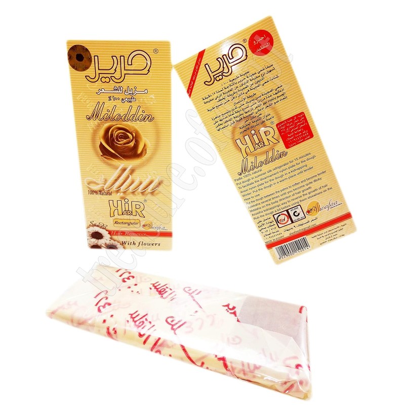 Harir Sweet Packets Sugaring Sugar Wax Hair Removal 100% Natural
