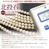 Beitou Stone Bracelet Genuine Taiwan Gemstone Power Stone Natural Stone
