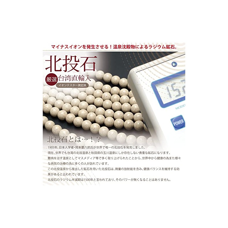 Beitou Stone Bracelet Genuine Taiwan Gemstone Power Stone Natural Stone