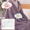 Gemarwel Blanket, For Winter, Thermal, Nice Texture, Single Blanket, Fluffy,