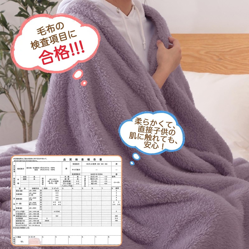 Gemarwel Blanket, For Winter, Thermal, Nice Texture, Single Blanket, Fluffy,