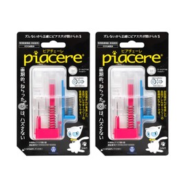 Piercer Piacere For Both Ears, Medical Resin Piercer, Piacere, Transparent Earrings, Metal Allergy-Free (Silver x 2 (For Both Ears)