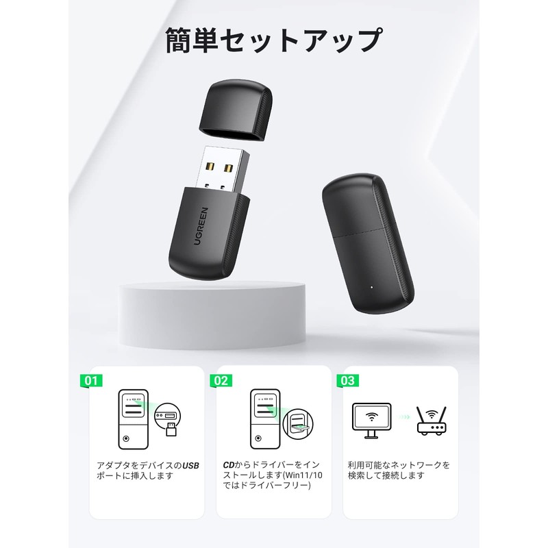 UGREEN Wi-Fi Wireless LAN Adapter AC650 433Mbps + 200Mbps Compatible