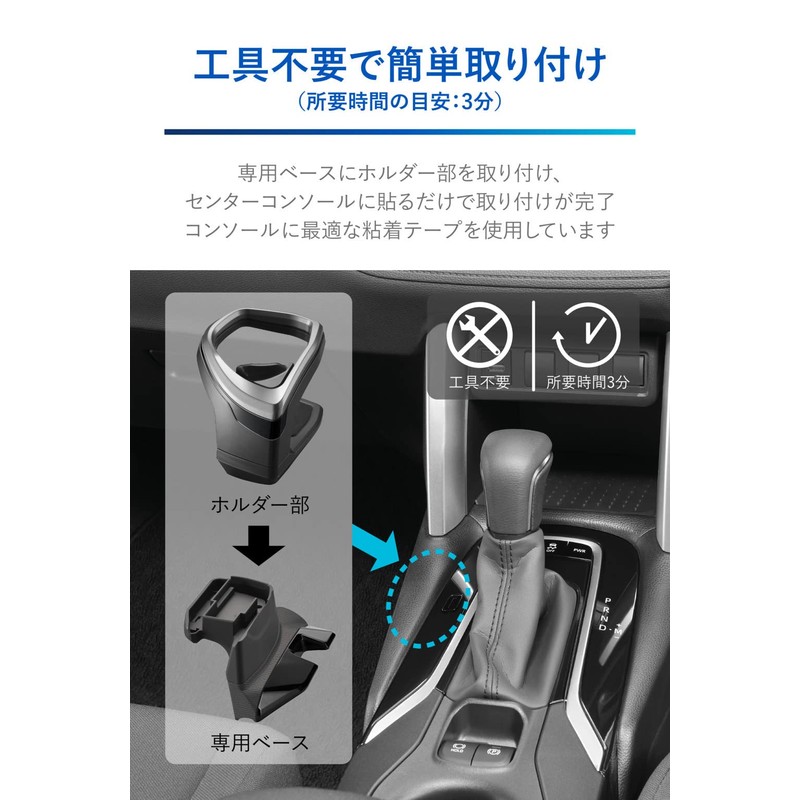 Carmate NZ834 Genuine Grade Drink Holder for Toyota Corolla Cross