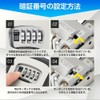 Key Box 4 Digit Combination Padlock Office Factory Security (Wire/Gray)