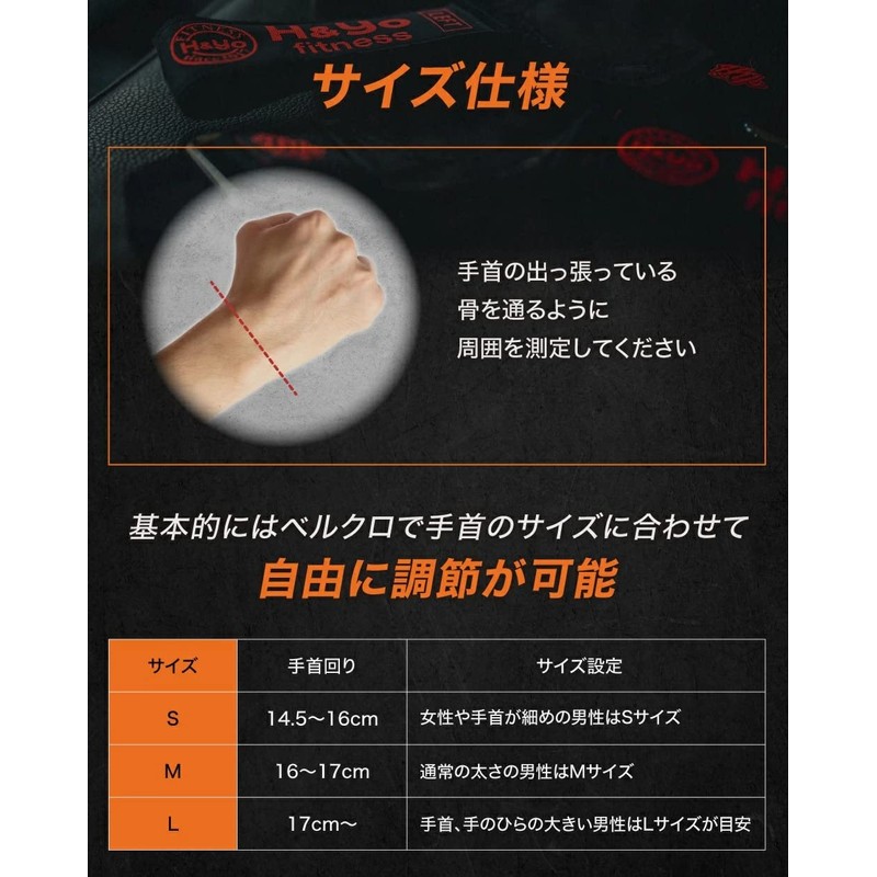 H&Yo Power Grip Pull Up Muscle Training Gloves Assistant Women