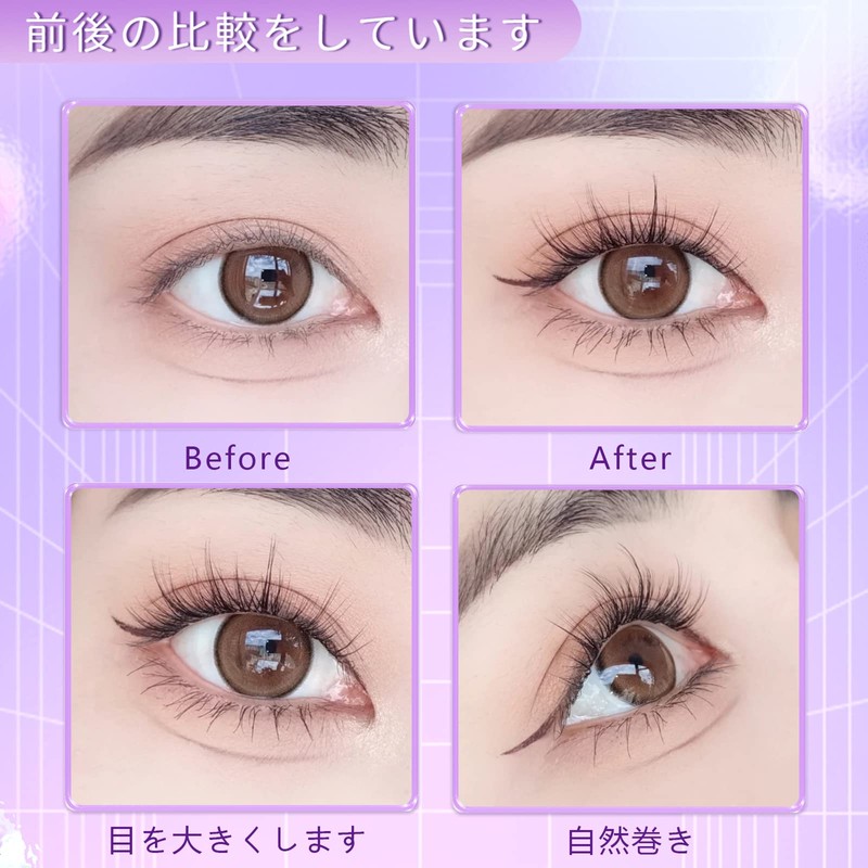 LASHIDOL Partial False Eyelashes, Partial False Eyelashes, Matsueku, Self, Natural,