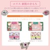Ellis Bare Skin Kimochi "Higuchi Yuko Design Product" with Wings,