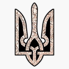 Ukraine Rose Gold Trident I Support Ukraine Ukrainian Trident Bumper Sticker Vinyl Decal 5"