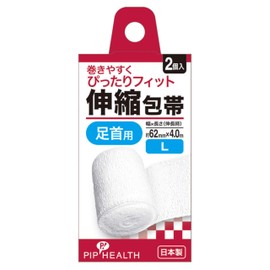 Pip Elastic Bandage, Pack of 2, , ,